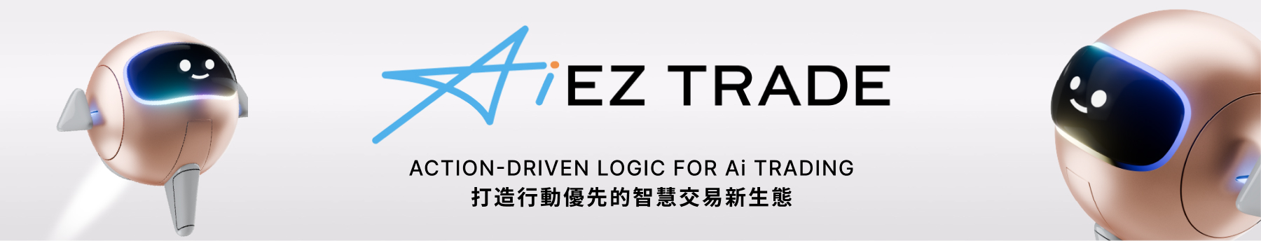 首頁Banner